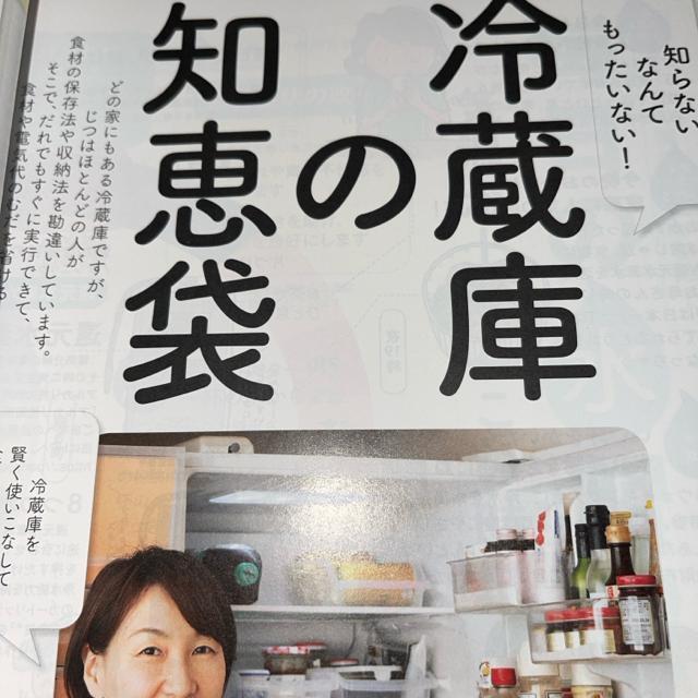 Ƃ̌@@2020N8@@@@z@@ROY@@~q@эKq@@HP  {/G 