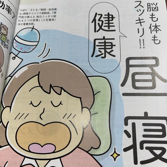 Ƃ̌@@2020N8@@@@z@@ROY@@~q@эKq@@HP  {/G 