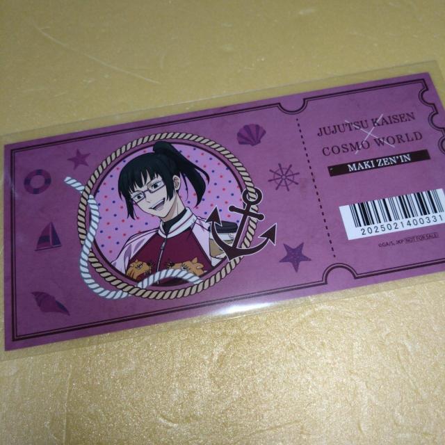 禪院真希 購入特典チケット風カード コスモワールド 呪術廻戦 < アニメ/コミック/キャラクター  禪院真希 購入特典チケット風カード コスモワールド 呪術廻戦  < アニメ/コミック/キャラクターの