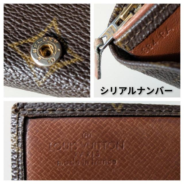 LOUIS VUITTON mO ܂z Ki