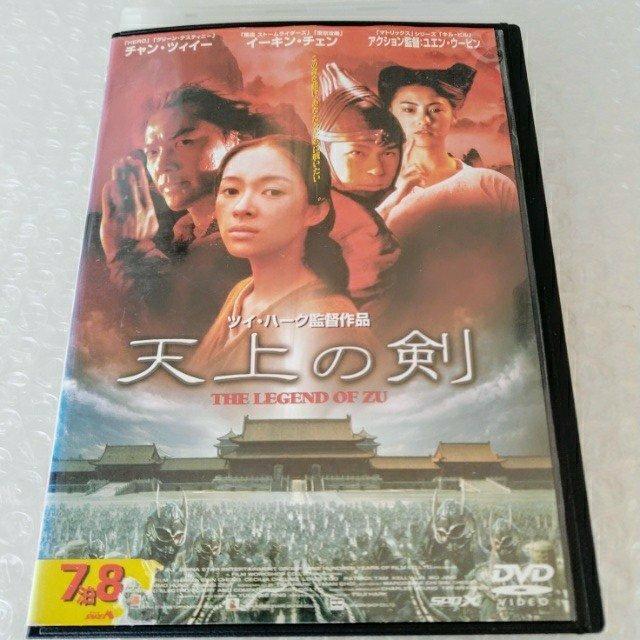 DVDuV̌/C[LE`Fvy{ꐁցz^   CD/DVD/rfI 