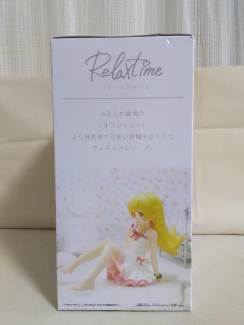 �����ېV�A�j���v���W�F�N�g�q����r�V���[�Y�@Relax�@time�@�E��@�E