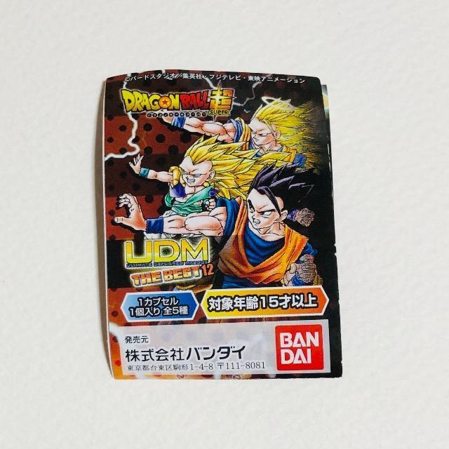 �h���S���{�[�����@UDM THE  BEST12 �A���T�C���l3�S�e���N�X �� �A�j��/�R�~�b�N/�L�����N�^�[�� 