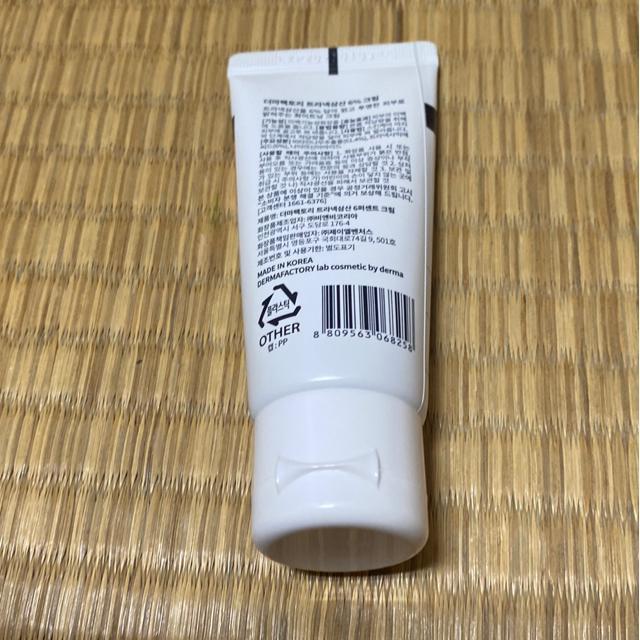 ؍RXDERMAFACTORYTRANEXAMIC ACIDN[  /RX/lC 