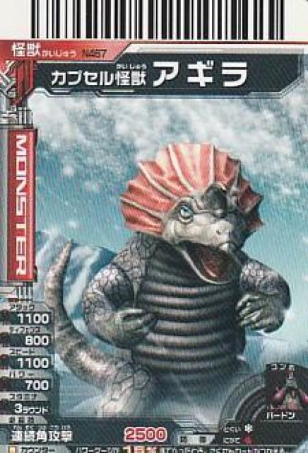 大怪獣バトル ウルトラモンスターズ 6種【B-8】 < トレーディングカード 大怪獣バトル ウルトラモンスターズ 6種【B-8】 < トレーディングカードの