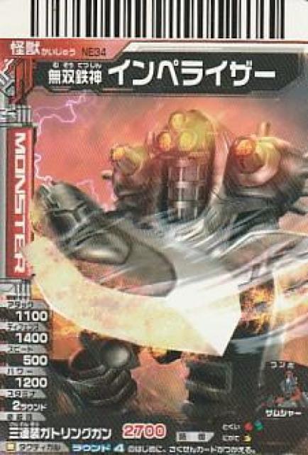大怪獣バトル ウルトラモンスターズ 6種【B-8】 < トレーディングカード 大怪獣バトル ウルトラモンスターズ 6種【B-8】 < トレーディングカードの