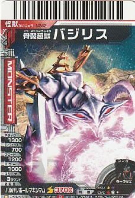 大怪獣バトル ウルトラモンスターズ 6種【B-8】 < トレーディングカード 大怪獣バトル ウルトラモンスターズ 6種【B-8】 < トレーディングカードの