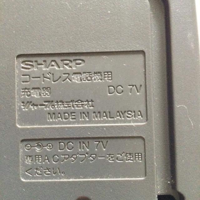 SHARP コードレス電話機の子機 + ACアダプター    A143 < 家電/AV  SHARP コードレス電話機の子機 + ACアダプター    A143 < 家電/AVの