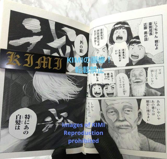 初版 青のミブロ 1 漫画 コミック 本 2022 安田 剛士(著)講談社コミックス 1st Edition 1st Printi < アニメ/コミック/キャラクター  初版 青のミブロ 1 漫画 コミック 本 2022 安田 剛士(著)講談社コミックス 1st Edition 1st Printi < アニメ/コミック/キャラクターの