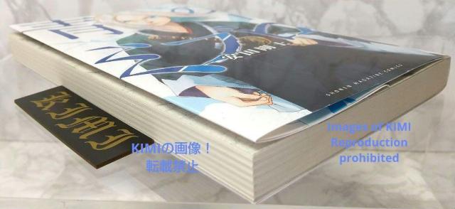 初版 青のミブロ 1 漫画 コミック 本 2022 安田 剛士(著)講談社コミックス 1st Edition 1st Printi < アニメ/コミック/キャラクター  初版 青のミブロ 1 漫画 コミック 本 2022 安田 剛士(著)講談社コミックス 1st Edition 1st Printi < アニメ/コミック/キャラクターの