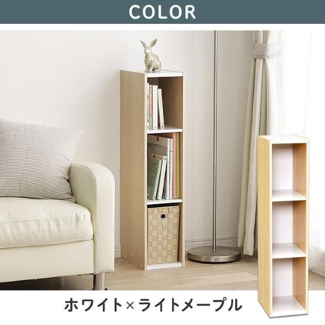 *全国送料無料★ 幅20p アイリスオーヤマ 3段 収納棚 ホワイト 他カラー有 < インテリア/ライフ  *全国送料無料★ 幅20p アイリスオーヤマ 3段 収納棚 ホワイト 他カラー有 < インテリア/ライフの