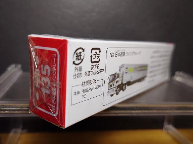 OԔg~JPRTmw{ʉ^ECOg[Ji