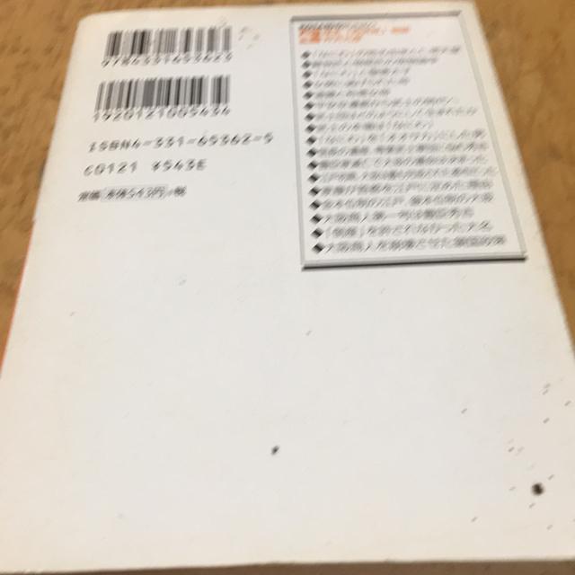 򌳕F@juĔv@ӊOȎǂ݉@Aϓ  {/G 