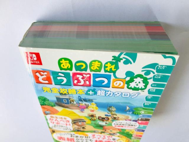 ܂@ǂԂ̐X@SU{@{@J^O@KCh@с@Animal Crossing: New Horizons  Q[{/\tg 