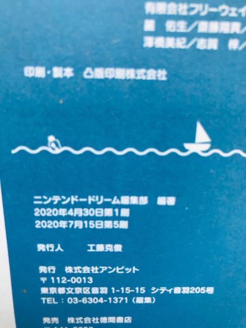 ܂@ǂԂ̐X@SU{@{@J^O@KCh@с@Animal Crossing: New Horizons  Q[{/\tg 