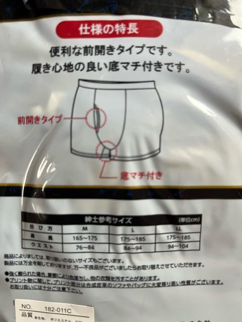 Mサイズ!2枚組!ブランド品BEVERLY HILLS POLO CUBE!前開きあり底マチ付き!ソフトな肌触りボクサーブリーフ! < 男性ファッション  Mサイズ!2枚組!ブランド品BEVERLY HILLS POLO CUBE!前開きあり底マチ付き!ソフトな肌触りボクサーブリーフ! < 男性ファッションの