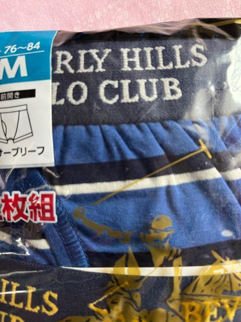 Mサイズ!2枚組!ブランド品BEVERLY HILLS POLO CUBE!前開きあり底マチ付き!ソフトな肌触りボクサーブリーフ! < 男性ファッション  Mサイズ!2枚組!ブランド品BEVERLY HILLS POLO CUBE!前開きあり底マチ付き!ソフトな肌触りボクサーブリーフ! < 男性ファッションの