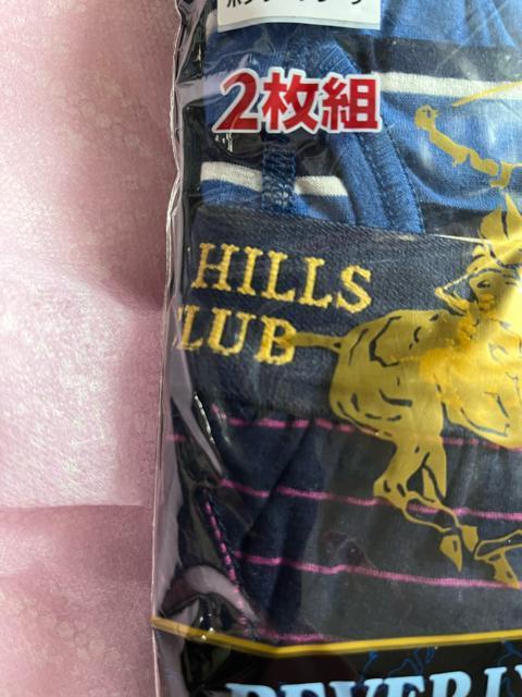 Mサイズ!2枚組!ブランド品BEVERLY HILLS POLO CUBE!前開きあり底マチ付き!ソフトな肌触りボクサーブリーフ! < 男性ファッション  Mサイズ!2枚組!ブランド品BEVERLY HILLS POLO CUBE!前開きあり底マチ付き!ソフトな肌触りボクサーブリーフ! < 男性ファッションの