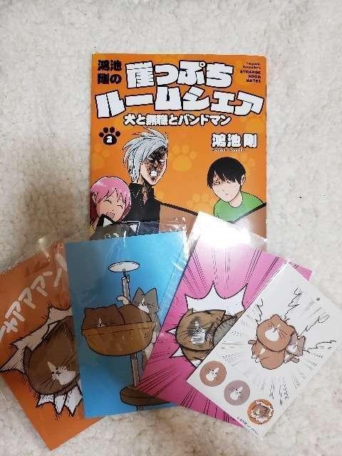 r@RՂ[VFA L̂ۂ񂽂̃|XgJ[hƃXebJ[t   Aj/R~bN/LN^[ 