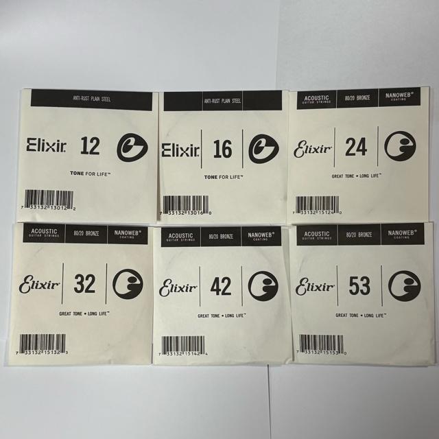 GNT[@12-53@80/20 uY@11052 ̃oZbg   zr[ 