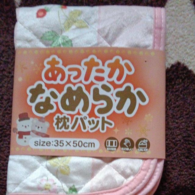 なめらか枕カバー < インテリア/ライフ なめらか枕カバー < インテリア/ライフの