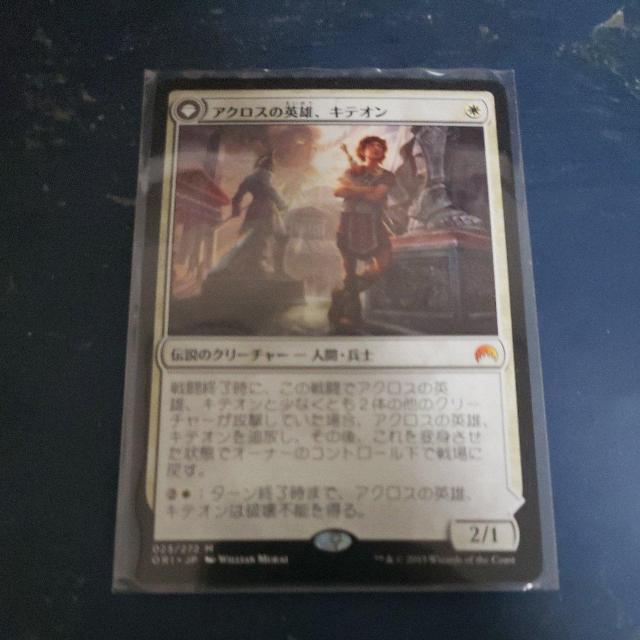 アクロスの勇者キテオン < トレーディングカード アクロスの勇者キテオン < トレーディングカードの