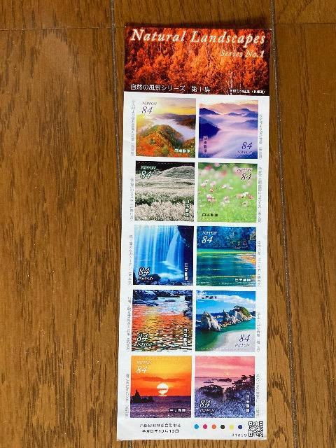 ���R�̕��i�V���[�Y�@��1�W�@�؎�@840�~��  �� �z�r�[�� 