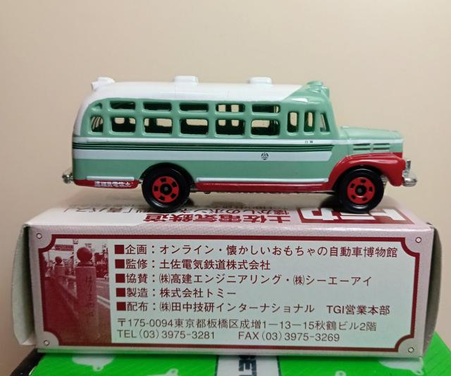 トミカ土佐電気鉄道いすゞボンネットバスBX新品 < ホビー トミカ土佐電気鉄道いすゞボンネットバスBX新品 < ホビーの