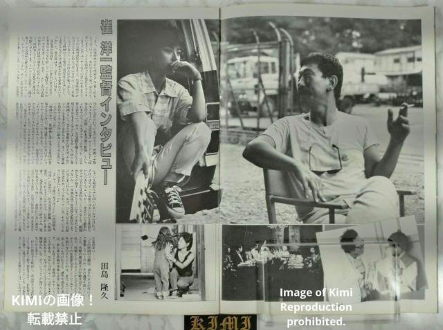 いつか誰かが殺される 映画 パンフレット 本 1984 守屋敦子 渡辺典子 日本映画 Someday Someone Will B < ホビー いつか誰かが殺される 映画 パンフレット 本 1984 守屋敦子 渡辺典子 日本映画 Someday Someone Will B < ホビーの