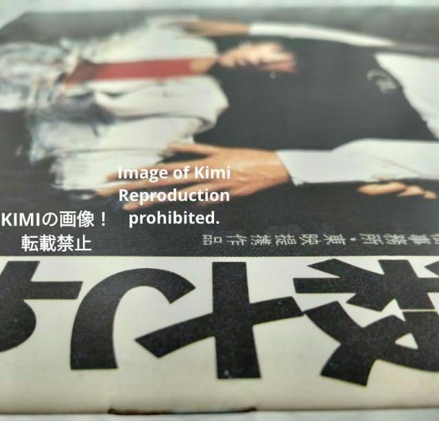 いつか誰かが殺される 映画 パンフレット 本 1984 守屋敦子 渡辺典子 日本映画 Someday Someone Will B < ホビー いつか誰かが殺される 映画 パンフレット 本 1984 守屋敦子 渡辺典子 日本映画 Someday Someone Will B < ホビーの