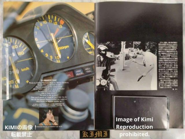 いつか誰かが殺される 映画 パンフレット 本 1984 守屋敦子 渡辺典子 日本映画 Someday Someone Will B < ホビー いつか誰かが殺される 映画 パンフレット 本 1984 守屋敦子 渡辺典子 日本映画 Someday Someone Will B < ホビーの