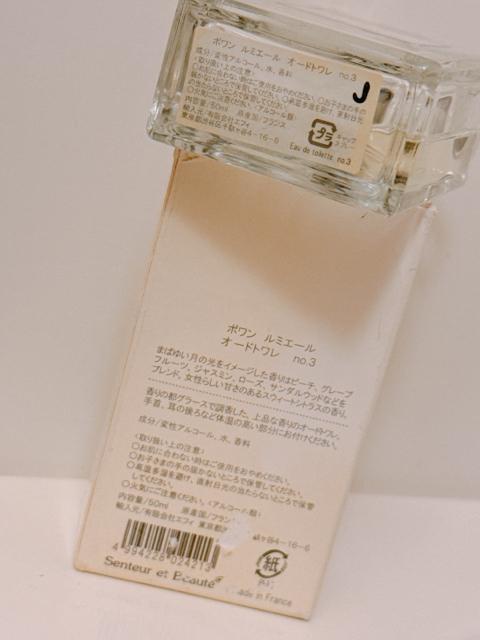 Senteur et Beaute �T���^�[���G�{�[�e Un point de �|�������~�G�[�� No.3 �p�Ճ��A���� 50ml �� ����/�R�X��/�l�C���� 