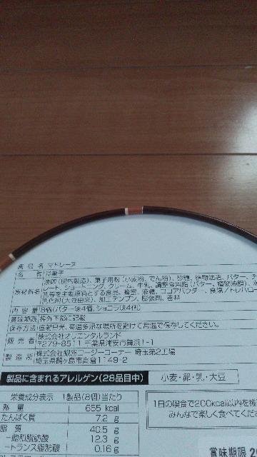 ���]�[�g�}�h���[�k �� �C���e���A/���C�t�� 