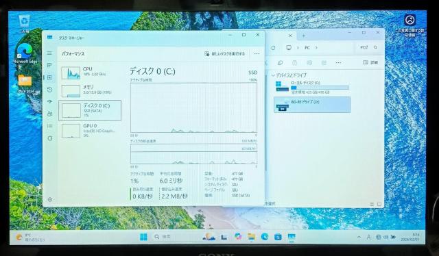 SONY VAIO Corei7 メモリ16GB SSD512GB ブルーレイ Webカメラ Windows11 Office < PC本体/周辺機器 SONY VAIO Corei7 メモリ16GB SSD512GB ブルーレイ Webカメラ Windows11 Office < PC本体/周辺機器の