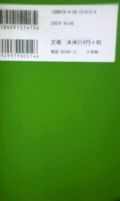 100話突破!「おやすみプンプン」C < アニメ/コミック/キャラクター 100話突破!「おやすみプンプン」C < アニメ/コミック/キャラクターの