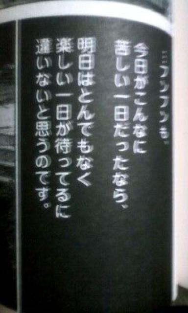 100話突破!「おやすみプンプン」C < アニメ/コミック/キャラクター 100話突破!「おやすみプンプン」C < アニメ/コミック/キャラクターの