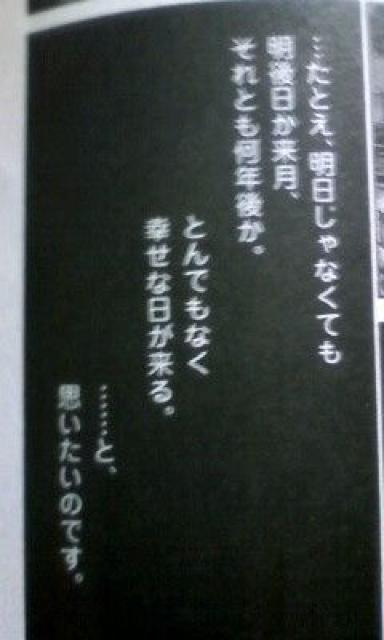 100話突破!「おやすみプンプン」C < アニメ/コミック/キャラクター 100話突破!「おやすみプンプン」C < アニメ/コミック/キャラクターの