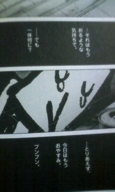 100話突破!「おやすみプンプン」C < アニメ/コミック/キャラクター 100話突破!「おやすみプンプン」C < アニメ/コミック/キャラクターの