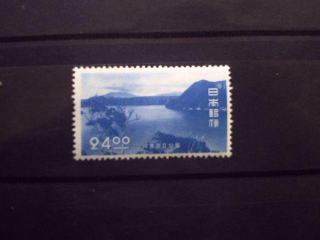 【未使用】弟1次国立公園 阿寒 24円 1枚 < ホビー 【未使用】弟1次国立公園 阿寒 24円 1枚 < ホビーの