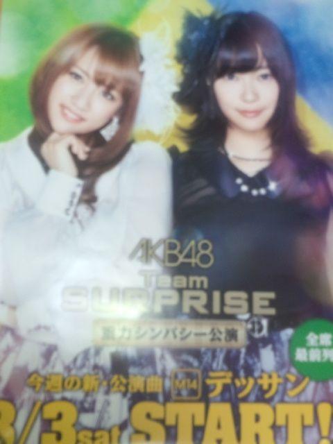 送料格安〓【パチスロ AKB48  M14 デッサン】非売品ポスター < タレントグッズ  送料格安〓【パチスロ AKB48  M14 デッサン】非売品ポスター < タレントグッズの
