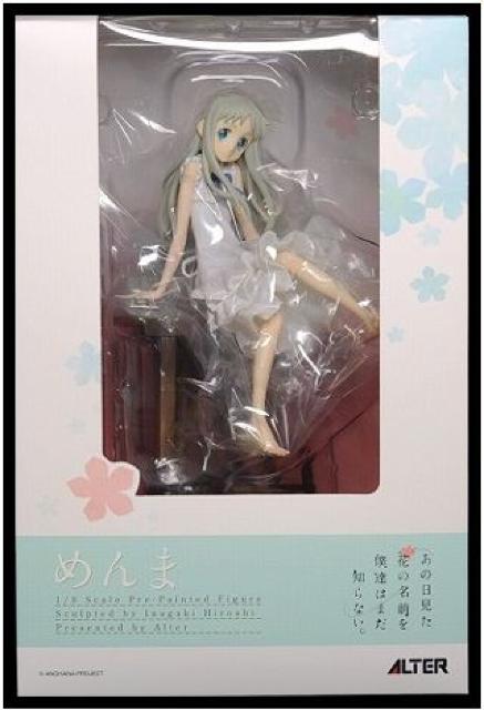 ߂ 1/8 A^[ ̓Ԃ̖O`JEI  zr[ 