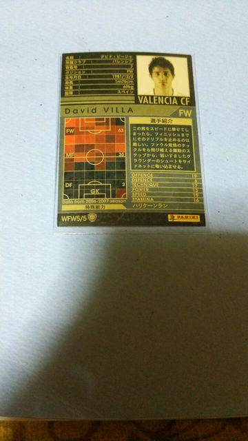 0607  WFW  r[W  g[fBOJ[h 