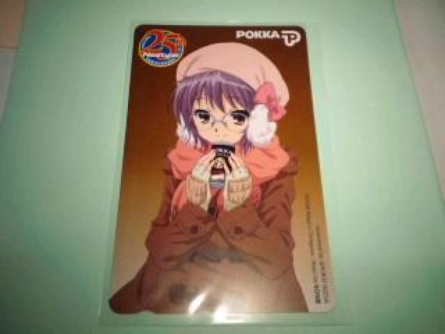 涼宮ハルヒ 非売品 限定 テレカ 3枚セット Sランク < チケット/金券  涼宮ハルヒ 非売品 限定 テレカ 3枚セット Sランク  < チケット/金券の