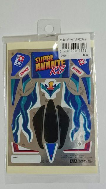 TAMIYA~jlIX[p[AoeRSXebJ[   zr[ 