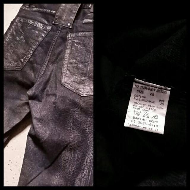 �V�iLGB���O�����u���[ ST103-B2D/M 29 �R�[�e�B���O���U�[�h�f�j��hyde���n