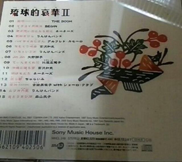 CD I U THE BOOM BEGIN l[l[Y 񂯂oh  CD/DVD/rfI 