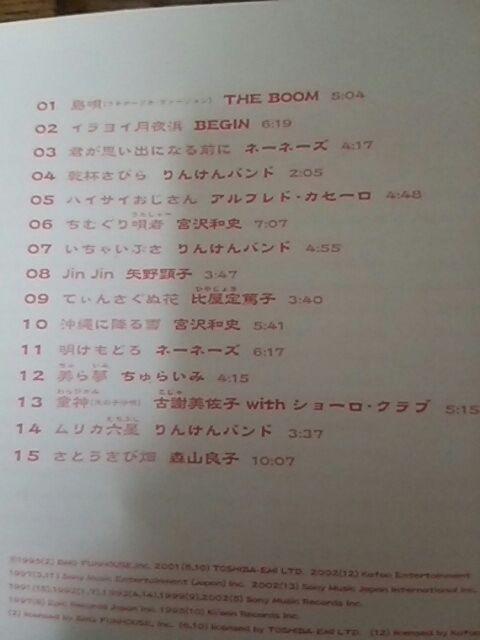 CD I U THE BOOM BEGIN l[l[Y 񂯂oh  CD/DVD/rfI 