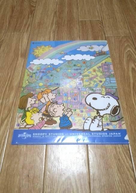 NISSAY スヌーピー 非売品 A4ファイル < ホビー  NISSAY スヌーピー 非売品 A4ファイル  < ホビーの