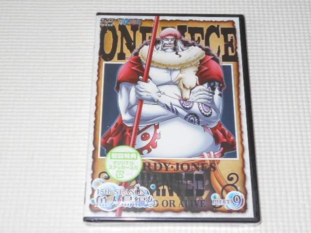 DVD★ワンピース 15th SEASON PIECE.9 魚人島編 初回限定版 < アニメ/コミック/キャラクター  DVD★ワンピース 15th SEASON PIECE.9 魚人島編 初回限定版  < アニメ/コミック/キャラクターの