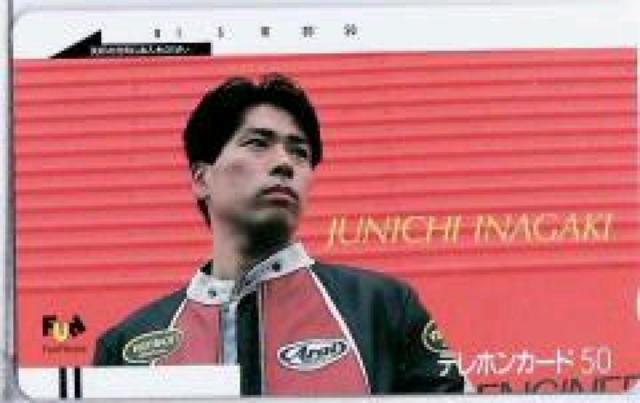 貴重!稲垣潤一テレカ < タレントグッズ 貴重!稲垣潤一テレカ < タレントグッズの